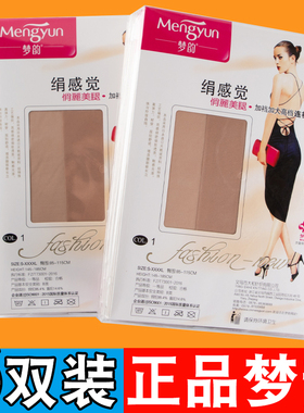 6双 梦韵丝袜女薄款正品6138娟感觉连裤袜加档加大超薄夏季防勾丝