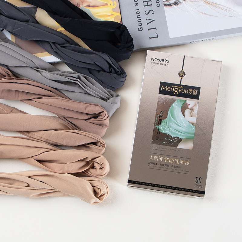 梦韵钢丝袜薄款春秋季缎面加档加大50D高弹力天鹅绒微透肉连裤袜,女士内衣/男士内衣/家居服,连裤袜/打底袜,淘宝优惠券,粉丝福利购,淘宝优惠卷