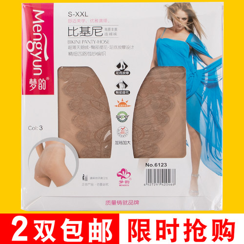 梦韵天鹅绒超薄加大夏季丝袜