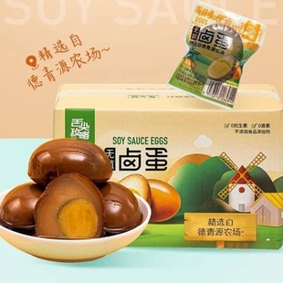 德青源舌尖攻略五香味卤蛋即食休闲小零食非乡巴佬无穷卤蛋鹌鹑蛋