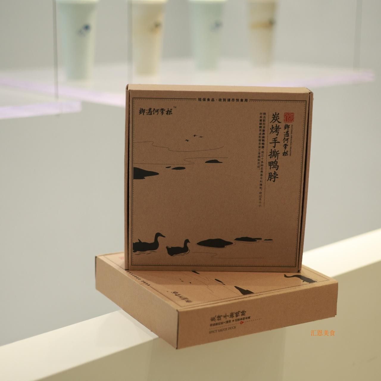 乡遇何掌柜炭烤手撕鸭脖烤脖图片
