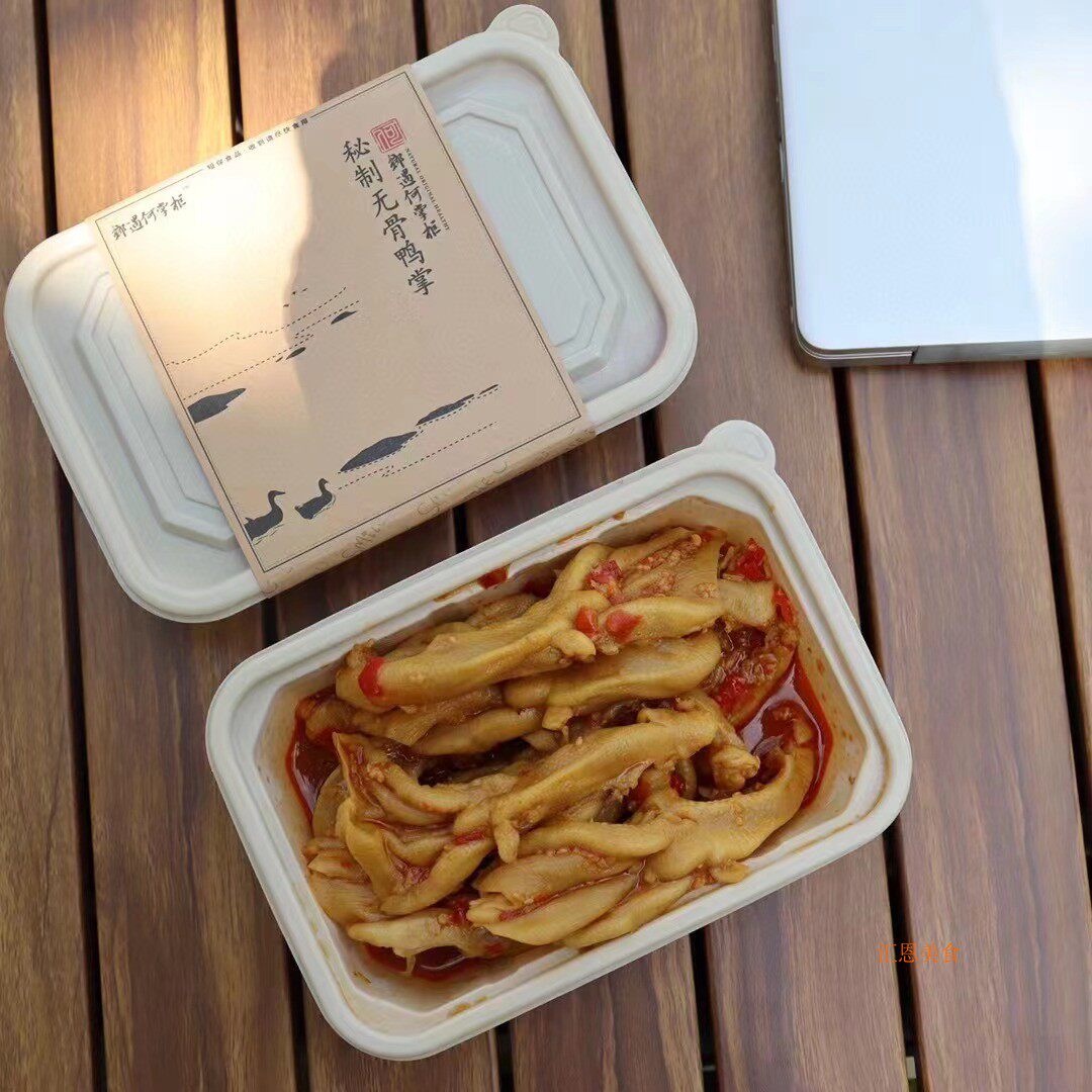 乡遇定制款每月发一次 何掌柜秘制无骨鸭掌鸭爪脚 400g*2盒图片