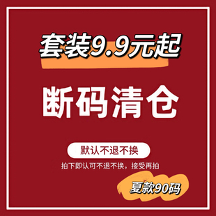 断码清苍女童夏款连衣裙套装两件套韩版上衣小女孩洋气百搭时髦潮