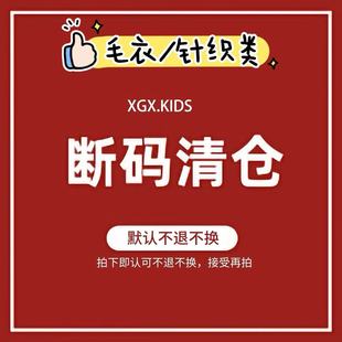 宝宝长袖 小女孩上衣毛线裙宽松韩版 潮 冬季 清苍女童套头毛衣针织衫