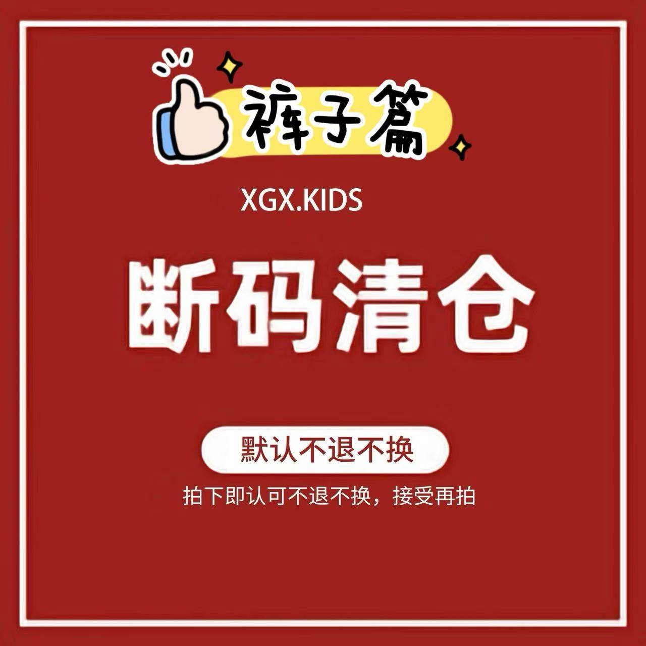 清苍女童长裤阔腿裤宽松春秋冬小女孩休闲裤百搭洋气喇叭宝宝裤子,童装/婴儿装/亲子装,裤子,淘宝优惠券,粉丝福利购,淘宝优惠卷