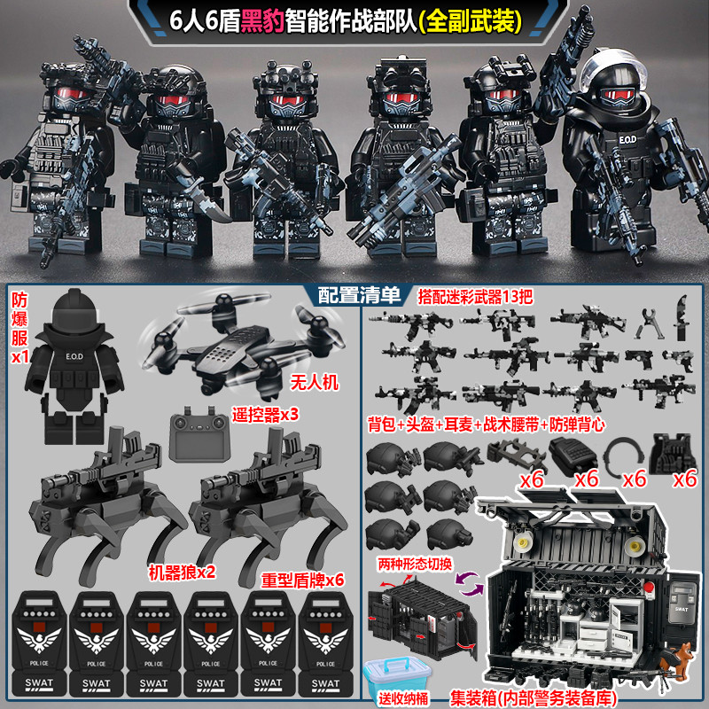军事特种兵积木人仔警察士兵玩具图片