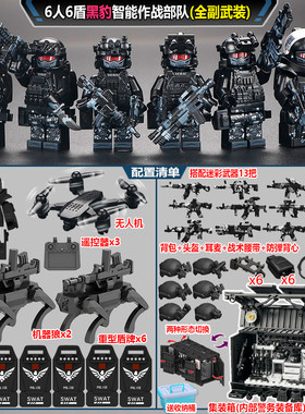军事特种兵积木人仔警察士兵玩具