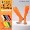 Товары от d8dgys呆呆专卖店