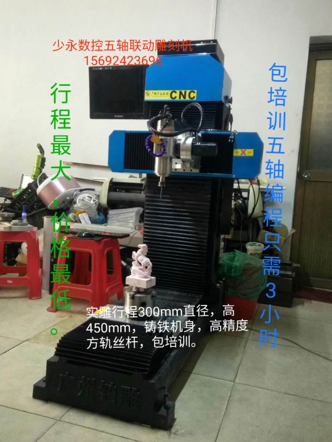 五轴联动雕刻机工业级rtcp高精度