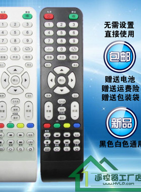 SHIERP 牌 智能网络 液晶电视机TV 原装 遥控 遥控器 遥控板 配件