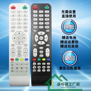 王牌星世纪遥控器4k液晶电视机网络智能wifi曲面家用平板原装品质