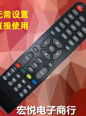 CHUANHONG 川虹 牌思宇厂液晶电视机LA00A15G-90LO原装遥控 器 板