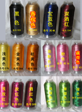 中国结线材特细人造丝流苏线冰丝线高档穗子线大卷120D/2股绣花线