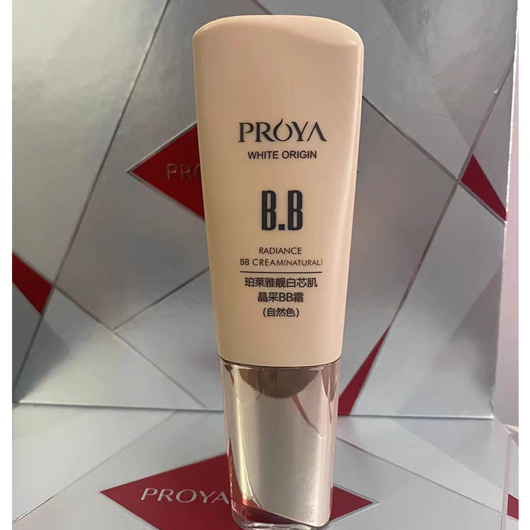 珀莱雅专柜正品bb霜靓白芯肌bb自然色明亮色遮瑕保湿提亮肤色
