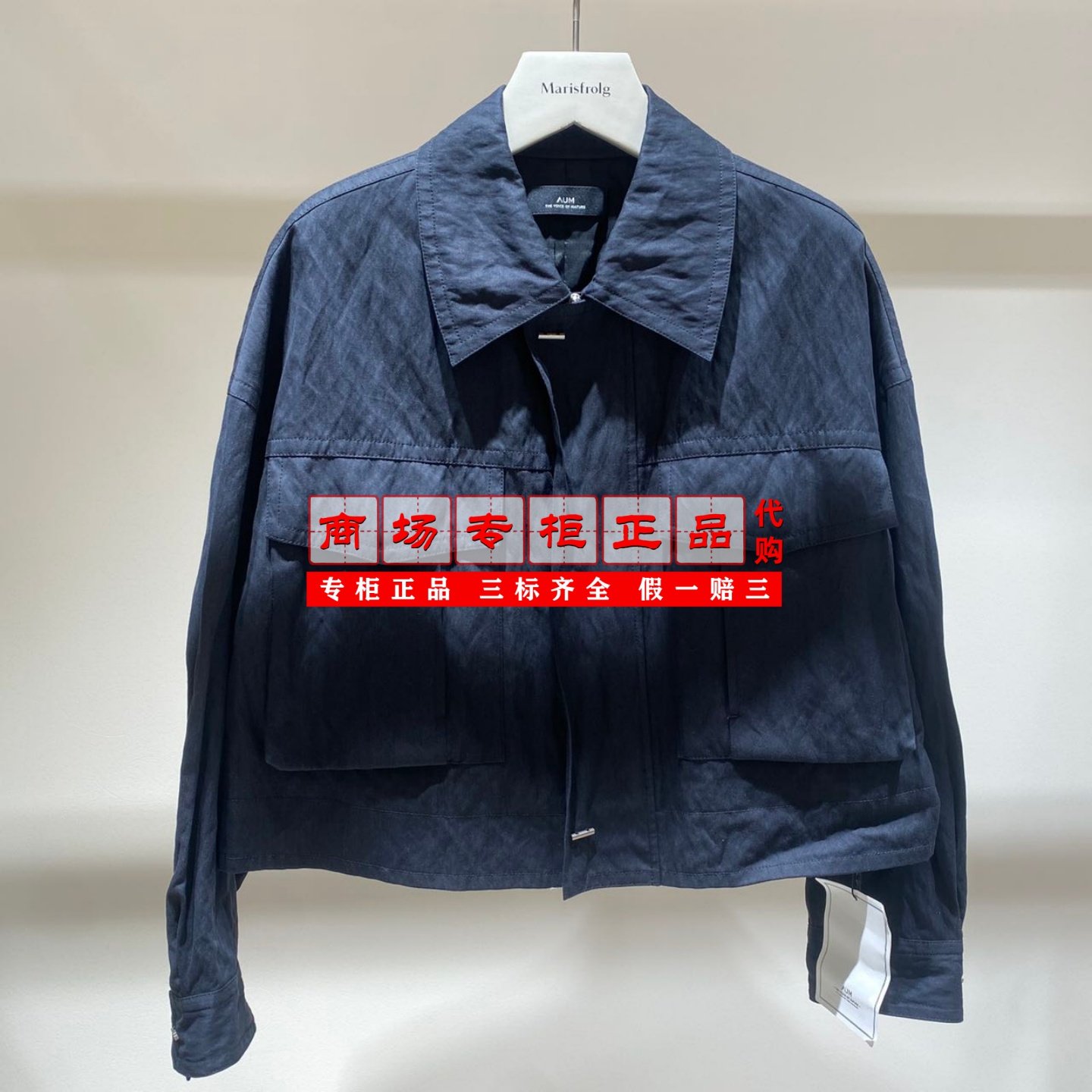 【专柜正品直发】AUM噢姆大口袋翻领休闲短外套M1FZ1290K-3280,女装/女士精品,短外套,淘宝优惠券,粉丝福利购,淘宝优惠卷