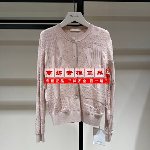 【专柜正品直发】AUM噢姆国内代购秋装肌理感针织衫上衣M1FZ3W80M