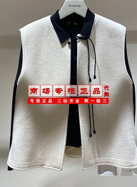 【专柜正品直发】AUM噢姆绵羊毛圆领休闲马甲外套M1EG43414-2980