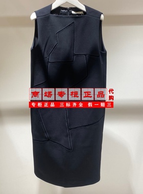 【专柜正品直发】Marisfrolg玛丝菲尔圆领连衣裙A1DE42456-4680