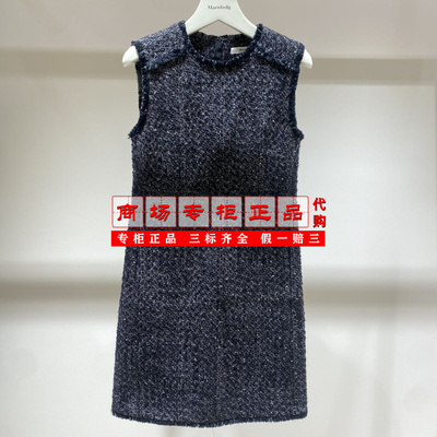 【专柜正品直发】Marisfrolg玛丝菲尔小香风连衣裙A1CX45596-4280