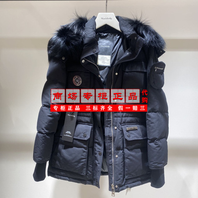 【专柜正品直发】Marisfrolg玛丝菲尔白鹅绒羽绒服A1BW4632Y-8980