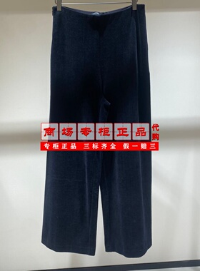 【专柜正品直发】AUM奥姆新款黑色百搭休闲直筒裤MADE40475-1980