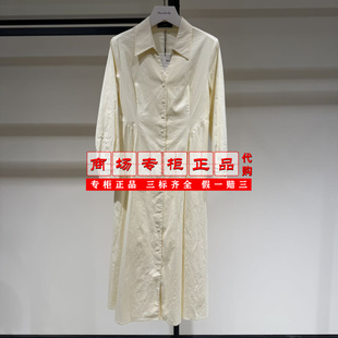 【专柜正品直发】 AUM奥姆翻领高腰休闲衬衫连衣裙M1FZ12946-2480