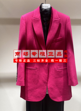 【专柜正品直发】Marisfrolg玛丝菲尔绵羊毛外套A1DE41443-4980