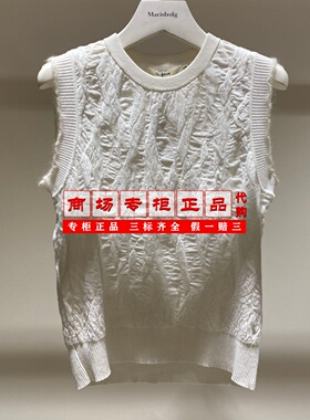 【专柜正品直发】Marisfrolg玛丝菲尔圆领针织衫A1EG1847M-1980