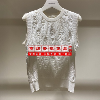 【专柜正品直发】Marisfrolg玛丝菲尔圆领针织衫A1EG1847M-1980