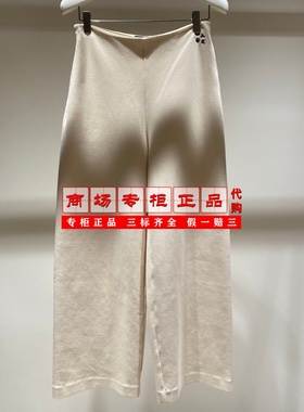 【专柜正品直发】AUM噢姆空气层刺绣微喇型休闲裤M1EG10795-1680