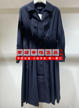 【专柜正品直发】AUM噢姆三醋酸钻石领收腰连衣裙M1FZ12576-3280