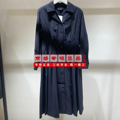 【专柜正品直发】AUM噢姆三醋酸钻石领收腰连衣裙M1FZ12576-3280