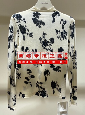 【专柜正品直发】AUM噢姆高领修身羊毛打底针织衫M1DE4SE4M-1980