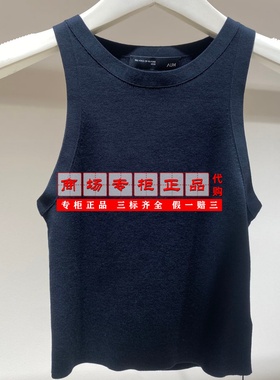 【专柜正品直发】AUM奥姆纯棉黑色百搭无袖针织背心M1FZ1B39M-980