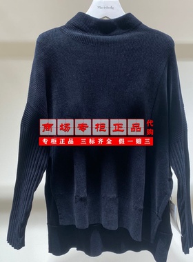 【专柜正品直发】AUM噢姆前短后长黑色高领针织衫MADE4S02M-2280