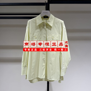 【专柜正品直发】AUM奥姆翻领宽松休闲百搭衬衫M1FZ10819-1880