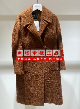 【专柜正品直发】AUM噢姆绵羊毛混纺长款翻领大衣MCFZ4800D-4680