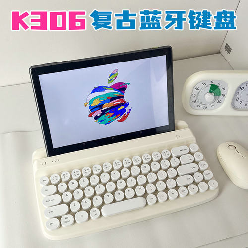 K306复古蓝牙键盘平板外接打字机