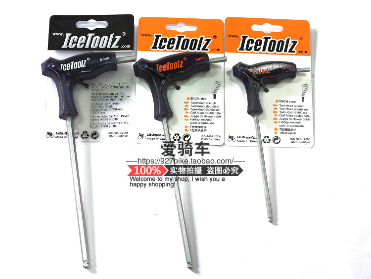 Outils pour vélo ICETOOLZ - Ref 2277797 Image 5