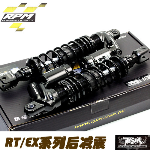 RPMEX后减震改装后避震