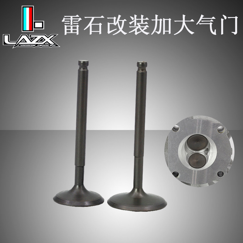 福喜禧RSZ巧格鬼火JOG100改装 雷石缸头加大气门4.5 5mm非MK TWPO