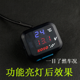KOSO电压表天气温度表USB充电器鬼火福喜酷奇劲战摩托车改装12V表