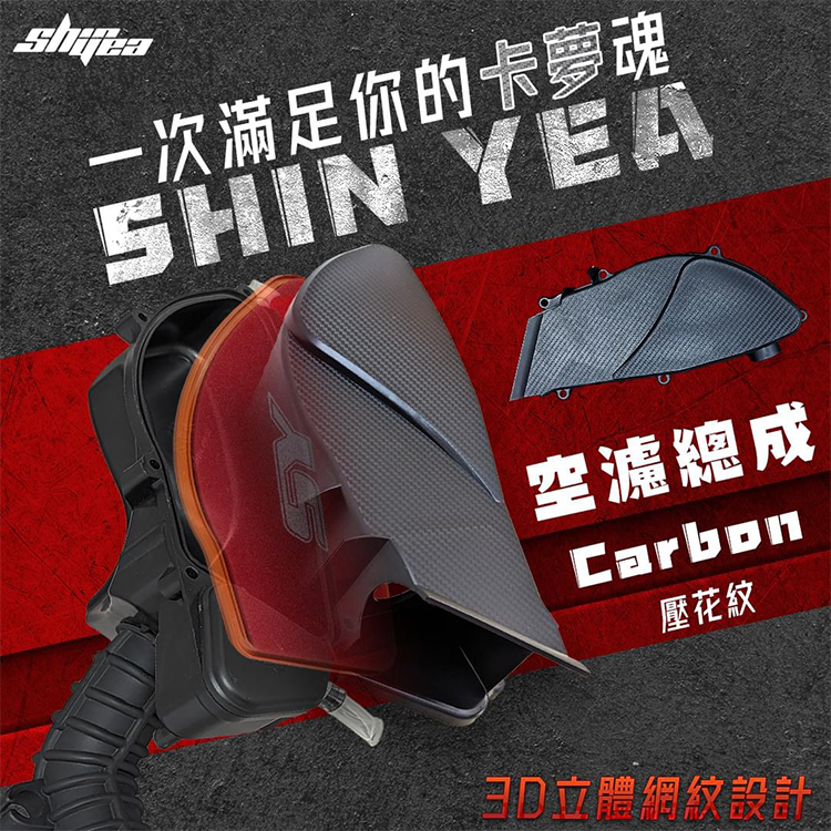 新雅部品空滤总成加大进气