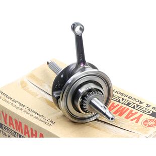 台湾山叶劲战 BWSr BWSx原装林海金功二 三 四 五代原厂曲轴