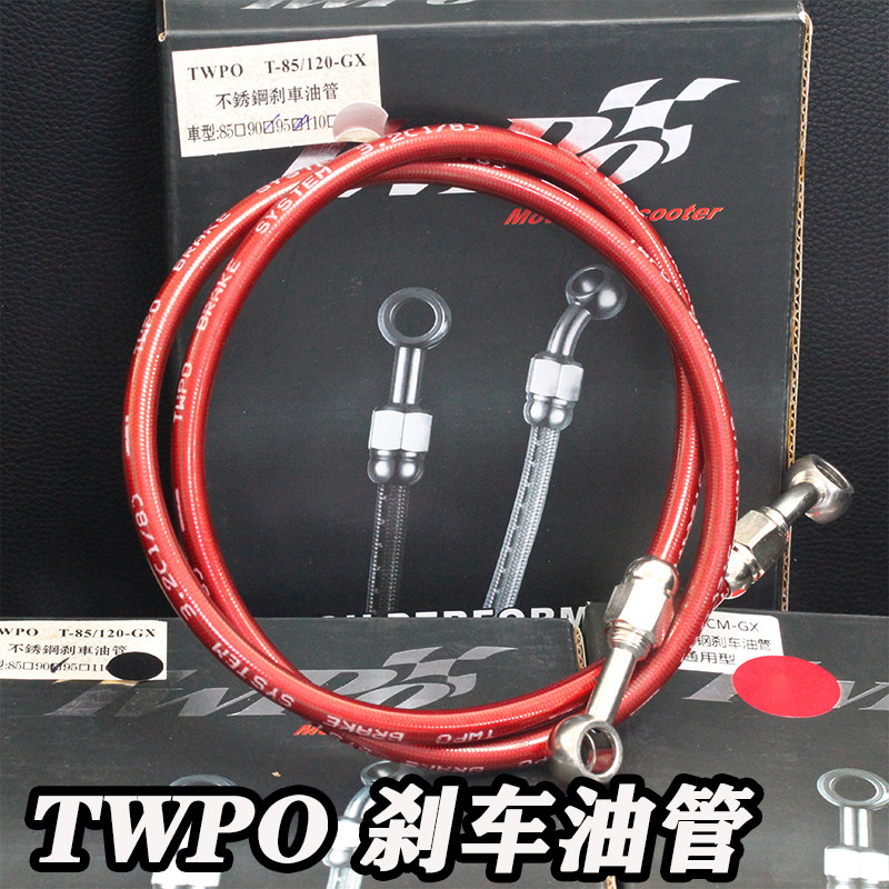 福喜twpo巧格劲丽gr125摩托车