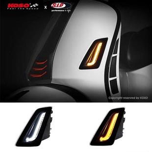 KOSO适用24年后维斯帕伟士Vespa改装GTS300 6日前后转向灯 led灯