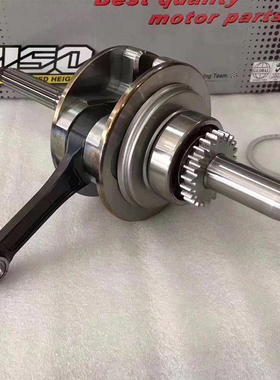 台湾RRGS改装曲轴劲战BWS三代目林海极光劲战3代目链杆曲轴