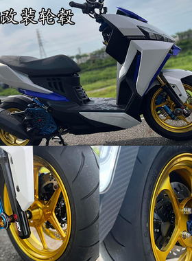 台湾GL金轮部品改装三阳DRG 哈士奇 曼巴150 158CNC前后轮毂 轮圈