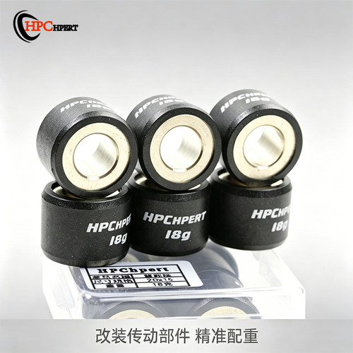 HPEvmaxsrmax龙嘉TX250普利珠