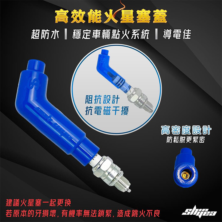 新雅部品火花塞帽耐高温